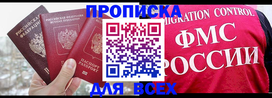 временная регистрация госуслуги в Петухово